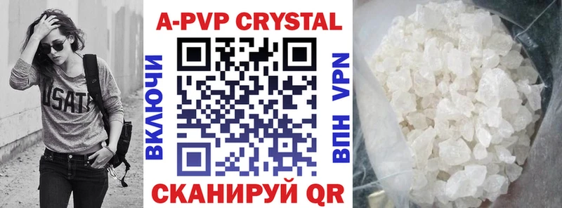 Купить где  Саяногорск  Alfa_PVP мука 