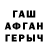 Метадон белоснежный Mono Larsson