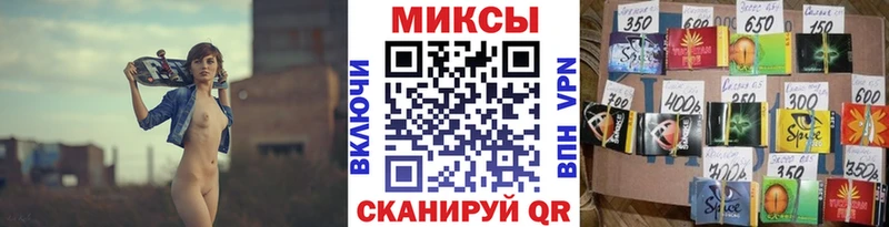Купить закладки  Саяногорск  БУТИРАТ вода 