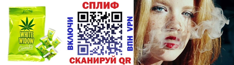 Купить где  Саяногорск  Печенье с ТГК марихуана 