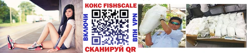Кокаин 99%  Купить  Саяногорск 