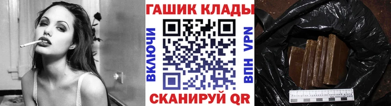 Гашиш гарик  Купить закладки  Саяногорск 