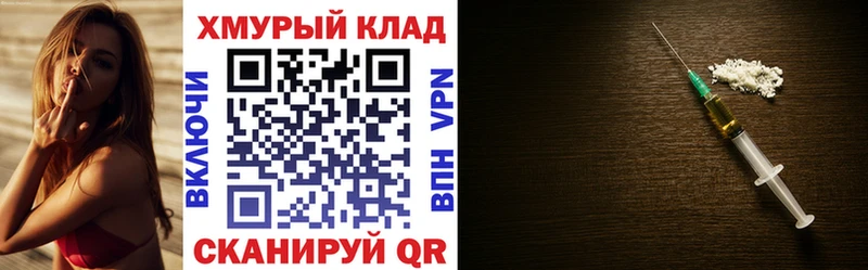 ГЕРОИН VHQ Купить где Саяногорск