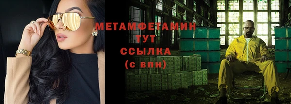 кокаин премиум Баксан