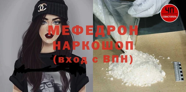 молекула духа Балабаново