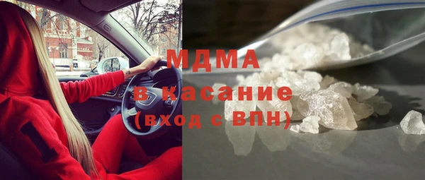 молекула духа Балабаново