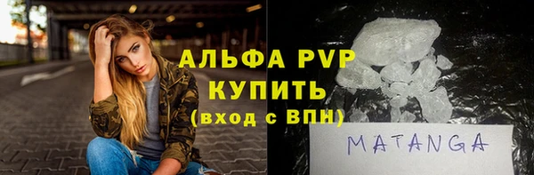 молекула духа Балабаново