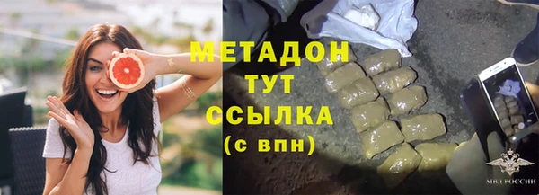 кокаин премиум Баксан