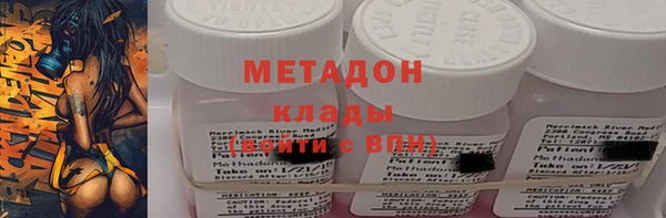 молекула духа Балабаново