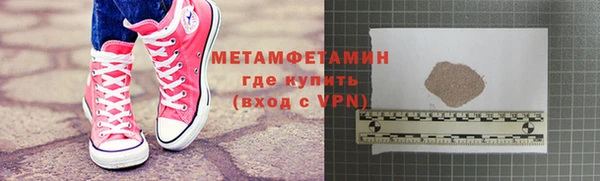 MDMA Premium VHQ Балахна