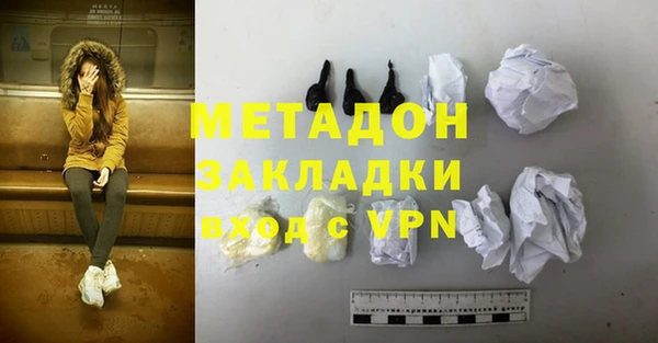 трава Белокуриха