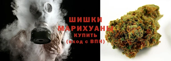 MDMA Premium VHQ Балахна
