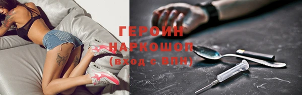 кокаин премиум Баксан