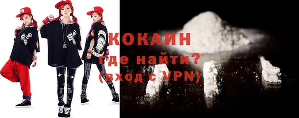 MDMA Premium VHQ Балахна