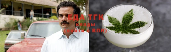 молекула духа Балабаново