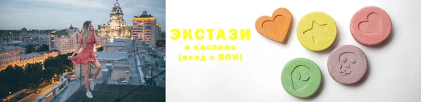каннабис Армянск