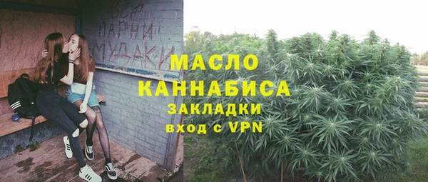 молекула духа Балабаново