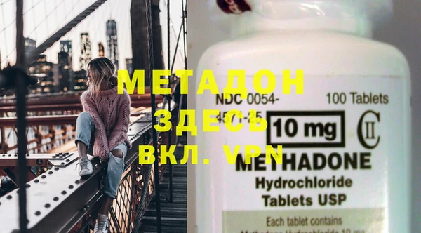 MDMA Premium VHQ Балахна