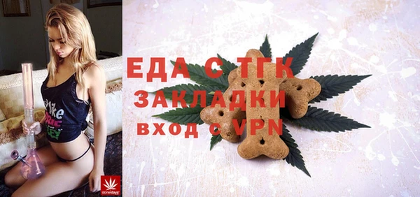мескалин Арсеньев
