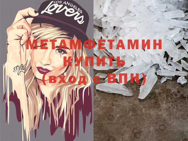MDMA Premium VHQ Балахна