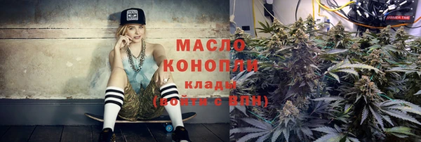 молекула духа Балабаново