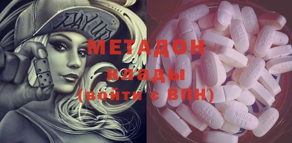 MDMA Premium VHQ Балахна