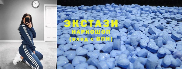 молекула духа Балабаново