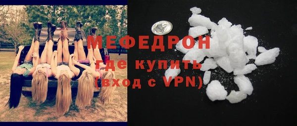 молекула духа Балабаново