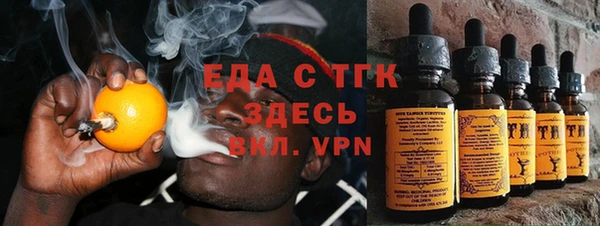 MDMA Premium VHQ Балахна