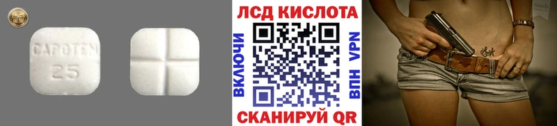 Купить где  Саяногорск  Лсд 25 экстази кислота 