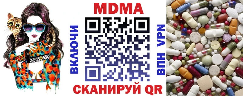 МДМА молли  Купить закладки  Саяногорск 