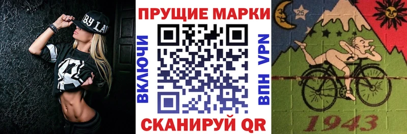 Марки NBOMe 1,5мг  Купить где  Саяногорск 