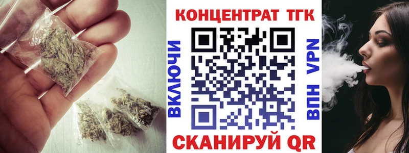 Дистиллят ТГК гашишное масло  Купить закладки  Саяногорск 